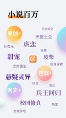 天博游戏app